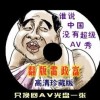word里面身份证号粘贴到excel